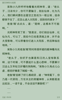 鲸鱼体育直播app官网下载